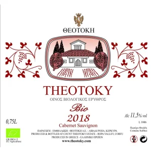 Κτήμα Θεοτόκη - Cabernet Sauvignon - Image 4